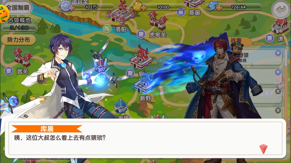 爆衣大亂斗高爆福利滿V版 v1.0.1