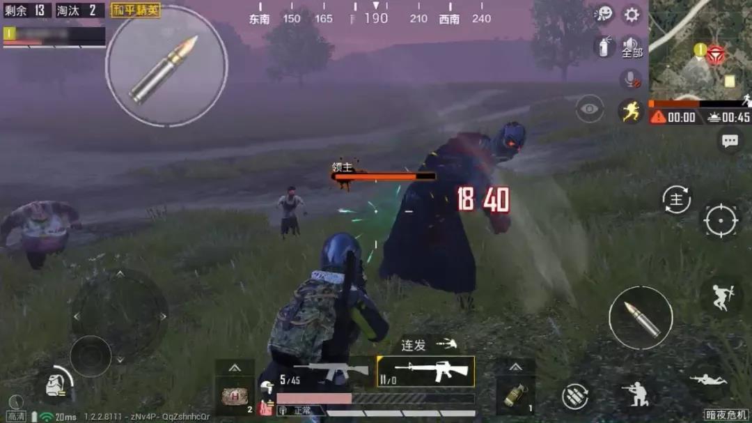 和平精英手游盛夏狂歡 v1.2.9