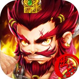 我要當(dāng)主公游戲安卓官方測(cè)試版 v1.0