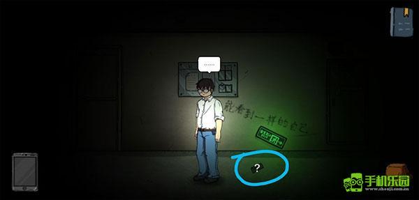 彼岸畫廊第一章游戲攻略