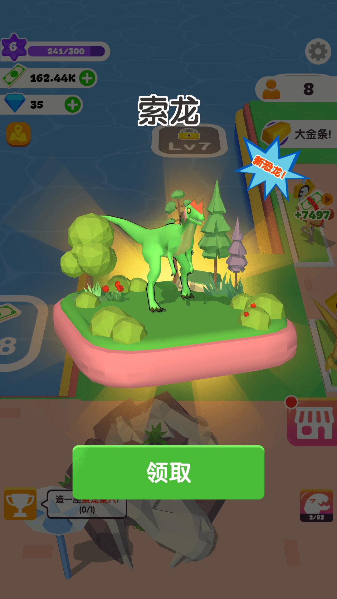 小岛探索游戏免2025最新版