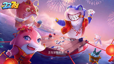 森林舞會(huì)2278電玩城