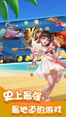 jdb财神捕鱼官方版