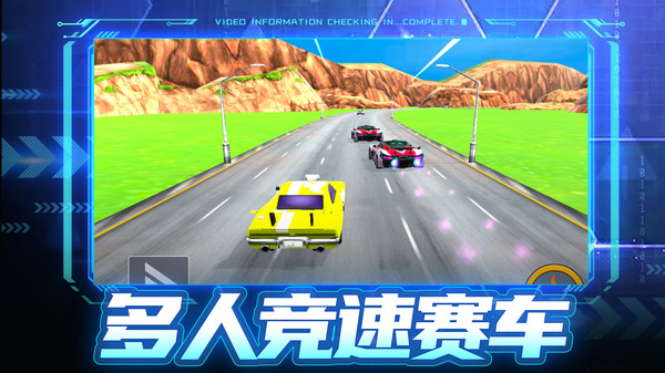 铠甲战警游戏安卓版