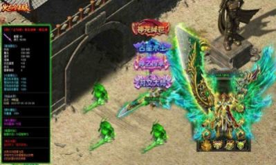 浪子合击手游官方版