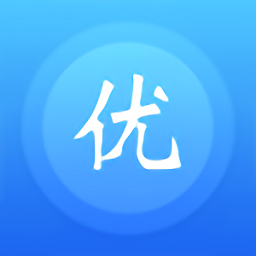 优分优学app安装