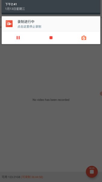 az屏幕錄制漢化版