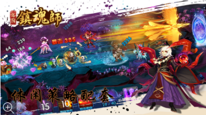 塔防镇魂师古今大战手游安卓正式版 v1.0