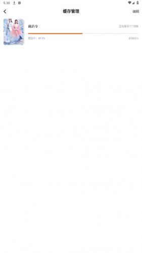 風箏影評官方正版