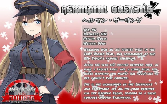 我的老婆是元首手游官方中文版 v1.0