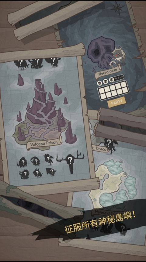 野生驯兽师人鱼岛