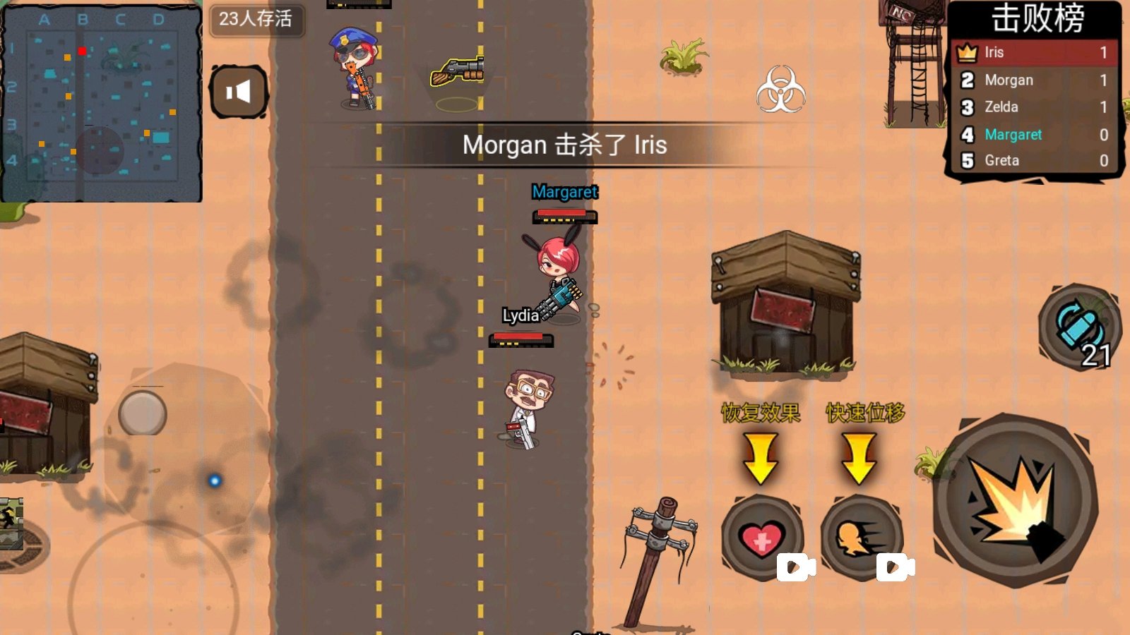 槍械戰(zhàn)場手機(jī)版下載