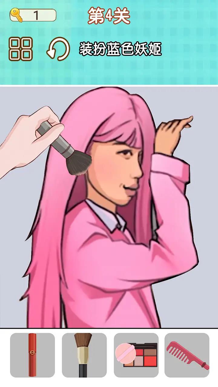 捏脸男孩游戏手机版