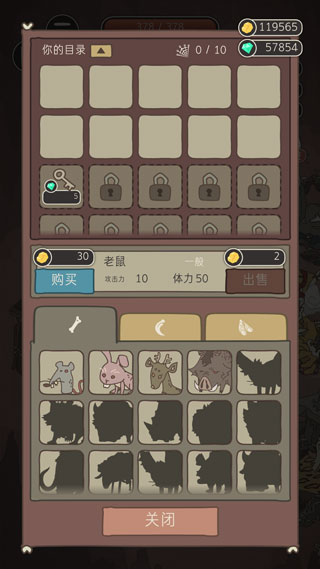 野生驯兽师人鱼岛