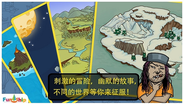 找你妹游戲免費手機(jī)版