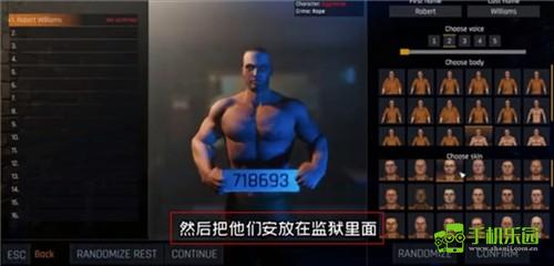 前期玩法攻略配图3