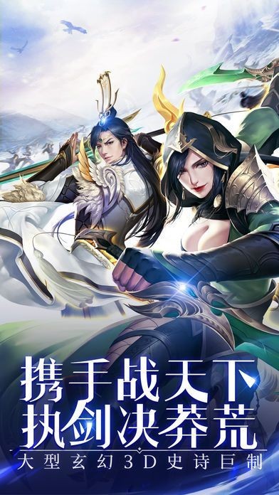 逆火苍穹之惟我独仙游戏