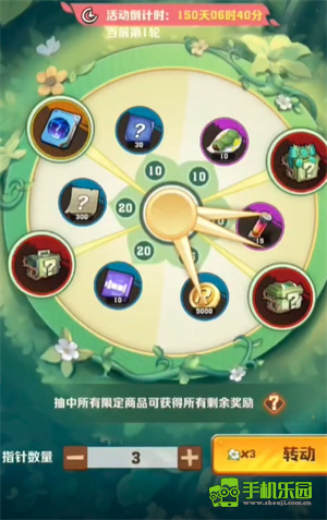 向僵尸開炮先鋒服