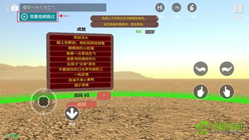 小忍计划无广告中文版图片11