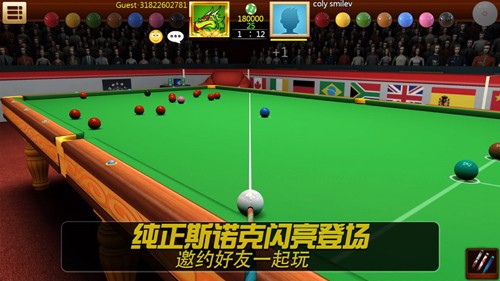 RealPool3D