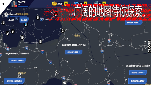 美国卡车模拟器