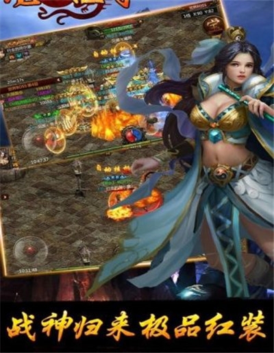 天下霸图传奇手游最新变态版 v1.0