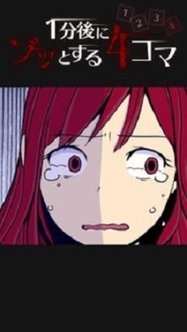 1分钟后可怕的4帧游戏安卓版