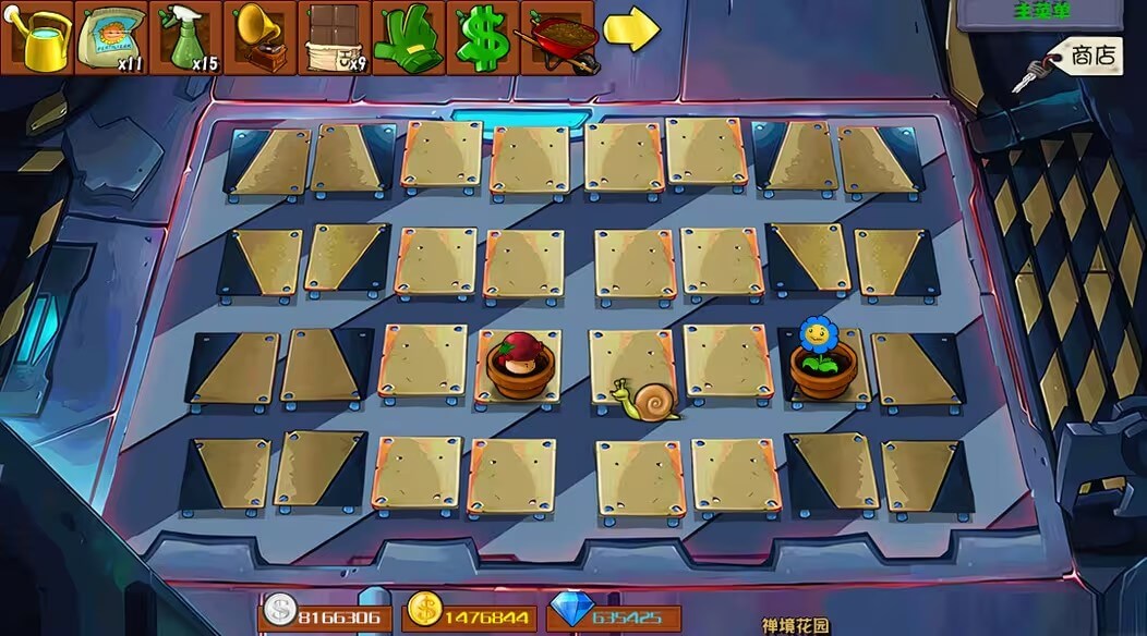 植物大战僵尸杂交版修改器