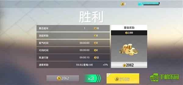 真实公路汽车2新手攻略