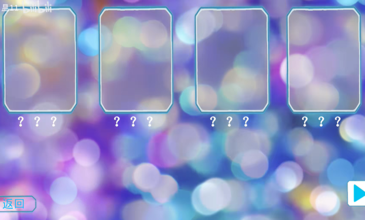 亚刻奥特曼变身模拟器