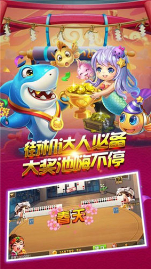 神人斗地主2020最新版