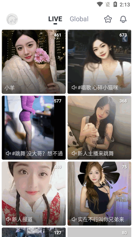 bigo live直播平台