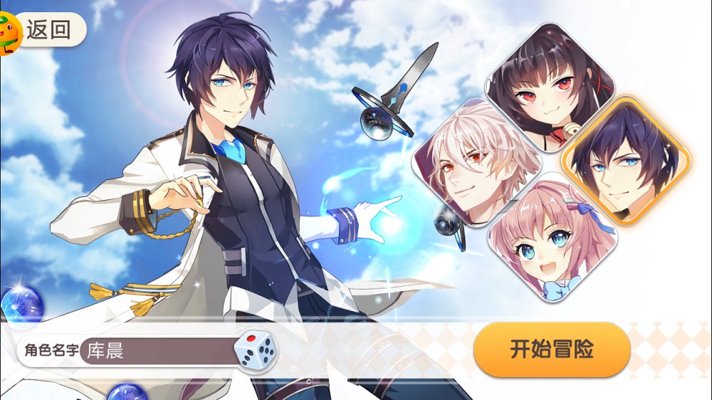 爆衣大亂斗高爆福利滿V版 v1.0.1