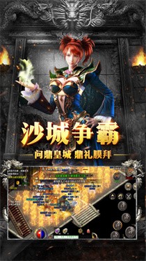荣耀打金高爆版