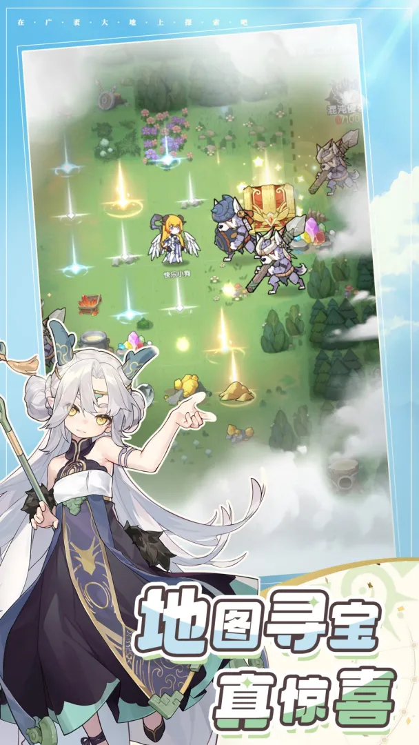 杖剑传说破解版