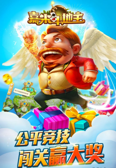 hy电玩城最新版本