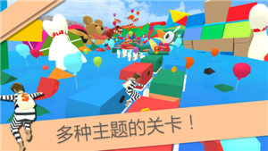 瘋狂跑酷紅包版