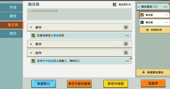 迷你世界先遣服0.36.5官方最新版下载 v0.42.1
