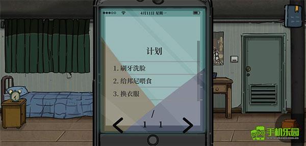 彼岸畫廊第一章游戲攻略