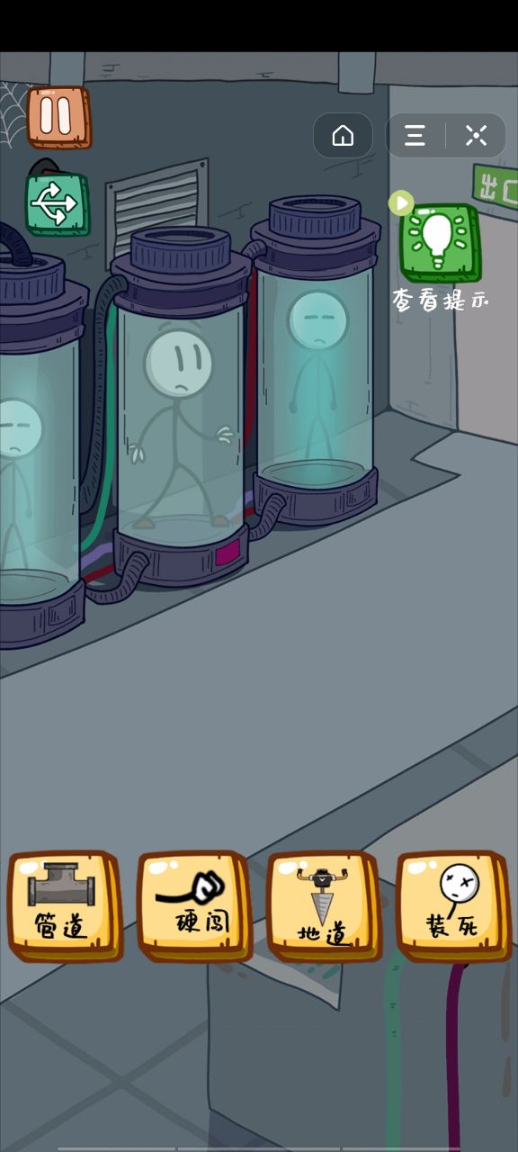 火柴人逃离密室监狱游戏安卓版 v1.0