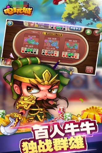 777九线拉王游戏
