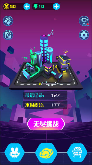 滾動的電音免費(fèi)版最新版 v1.0