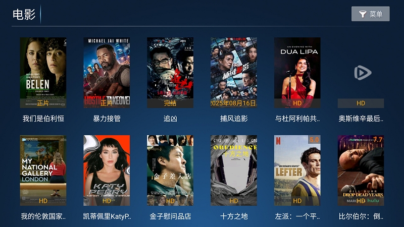 藍(lán)胖子影視