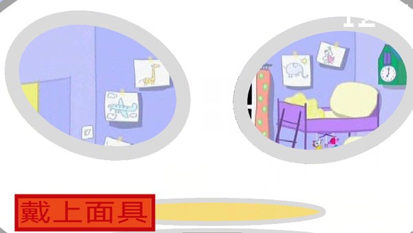 小豬佩奇的午夜后宮正經版游戲攻略4