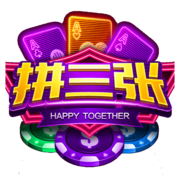 欢乐拼三张腾讯版