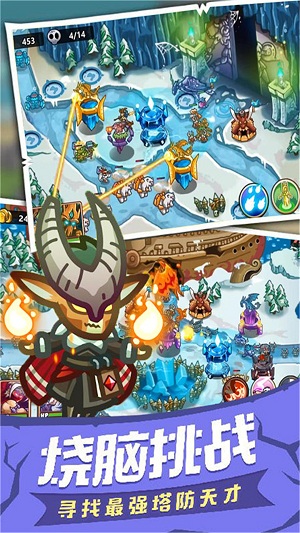 士兵塔防记游戏官方版