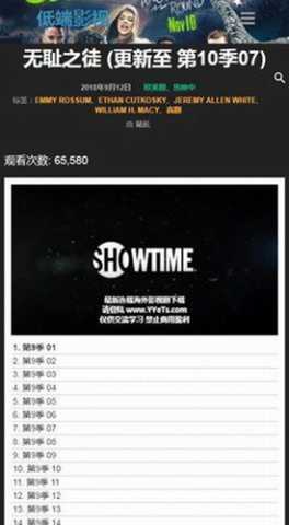 低端影視手機(jī)下載