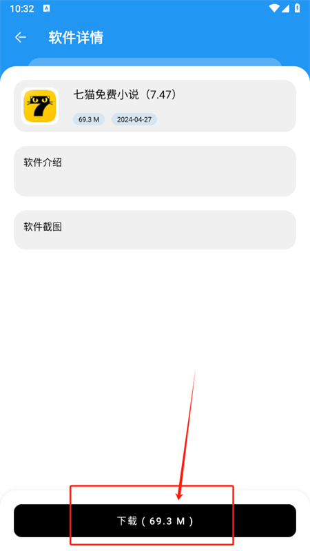 懶洋羊軟件庫(kù)3.2