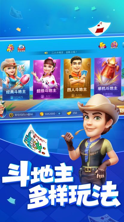 快玩炸翻天安卓版