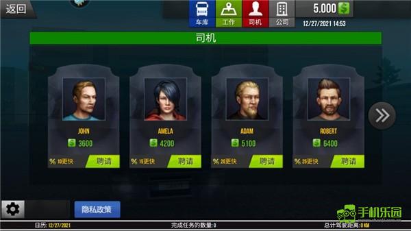 模擬卡車真實駕駛攻略